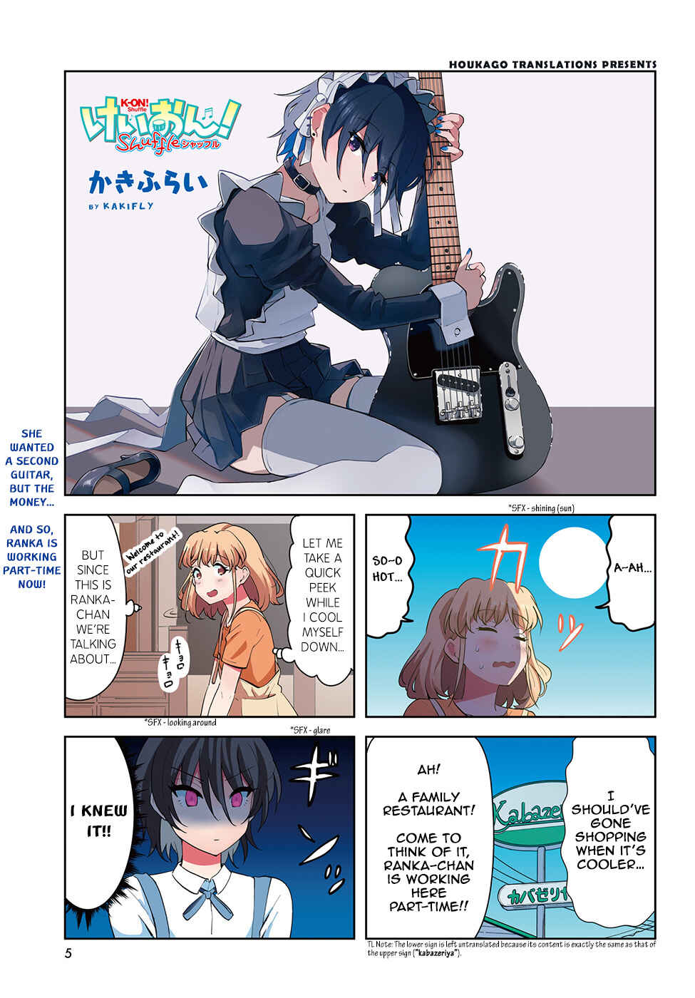 K-ON! Shuffle Chapter 40 - Page 1