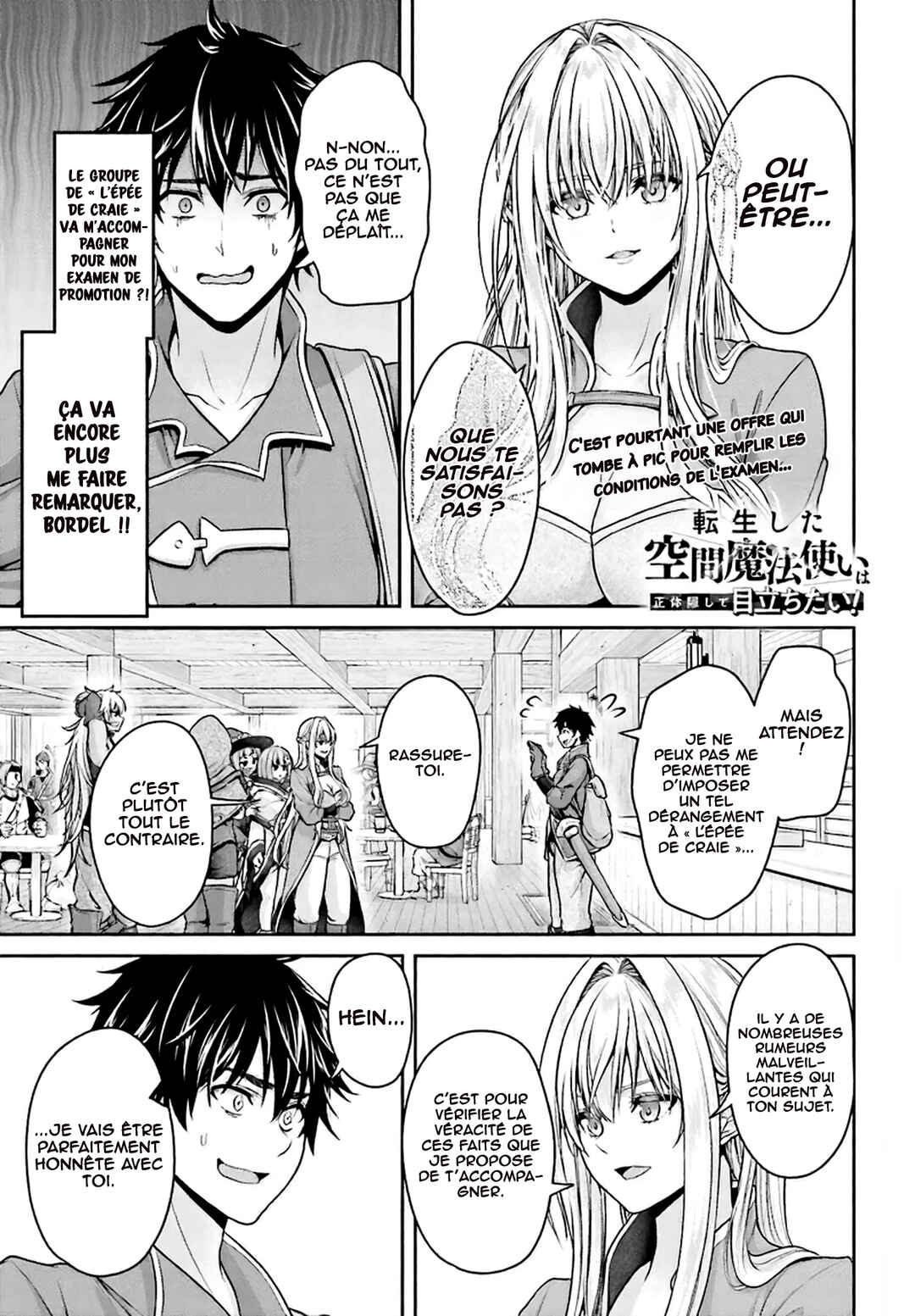 Tensei Shita Kuukan Mahoutsukai wa Shoutai Kakushite Medachitai! Chapter 5 - Page 2