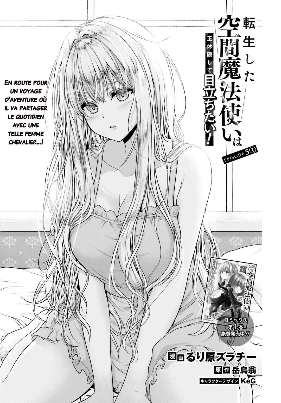 Tensei Shita Kuukan Mahoutsukai wa Shoutai Kakushite Medachitai! Chapter 5 - Page 4