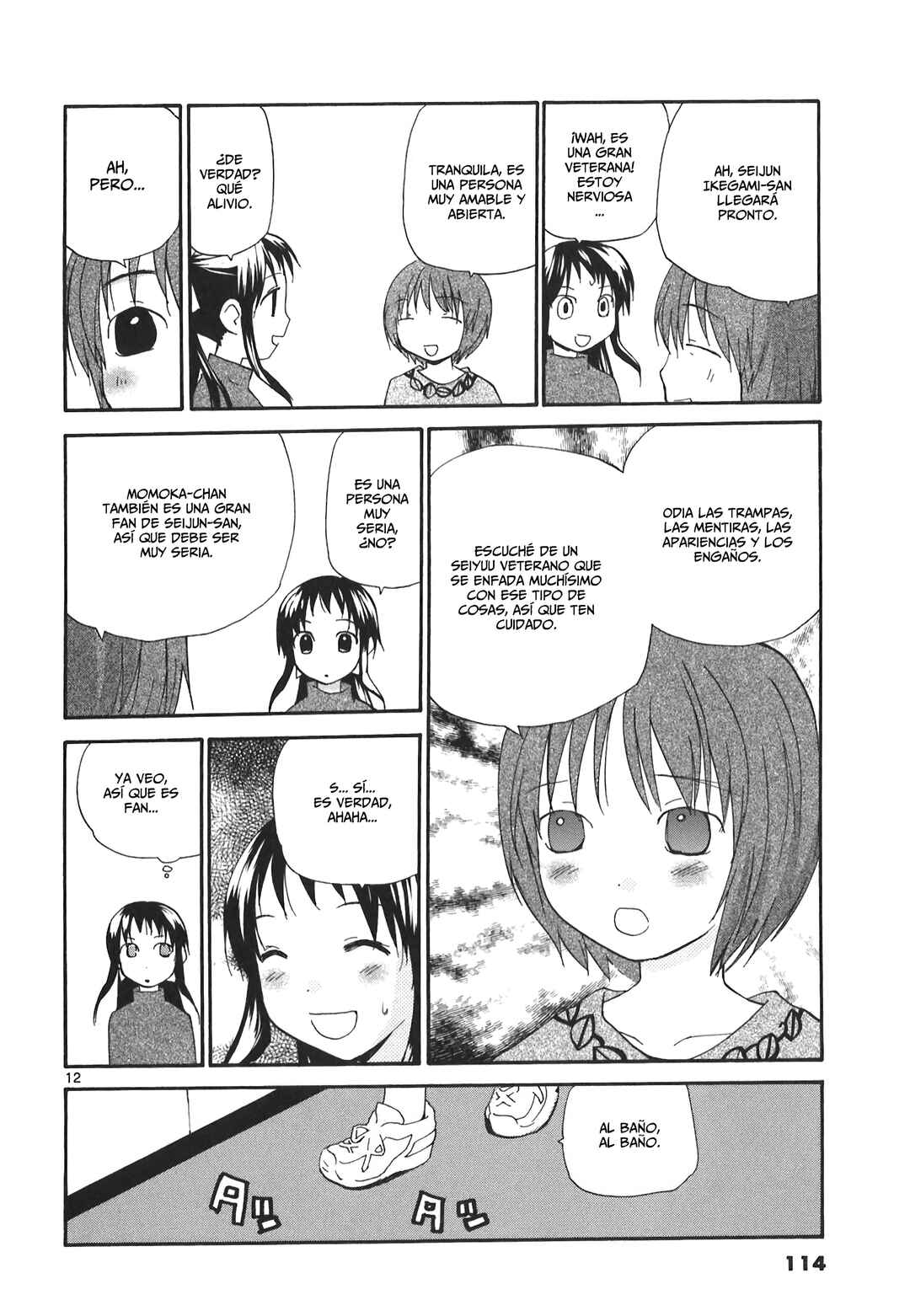 •REC Chapter 73 - Page 14