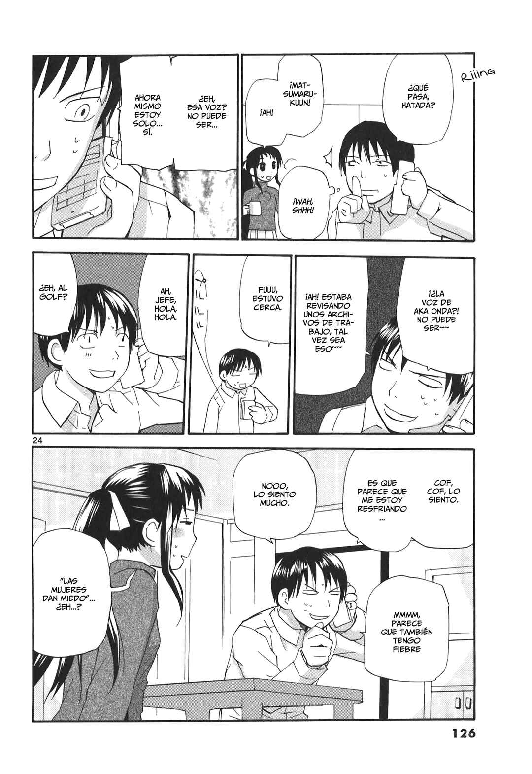 •REC Chapter 73 - Page 26