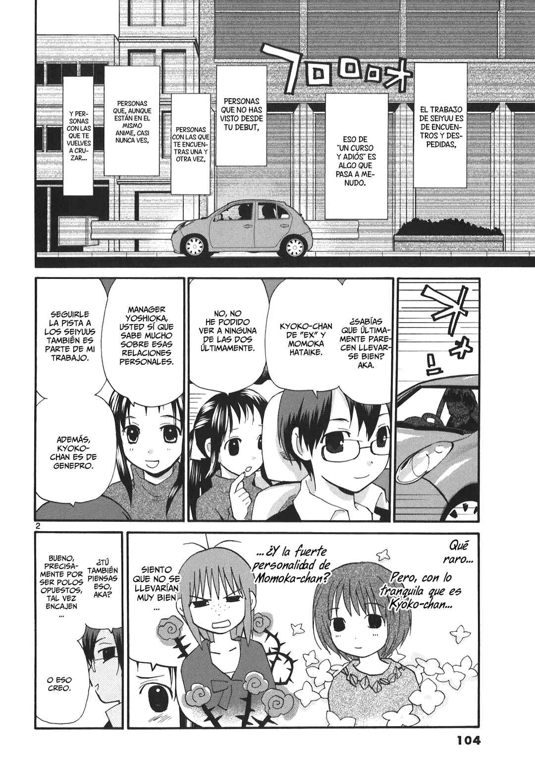•REC Chapter 73 - Page 4