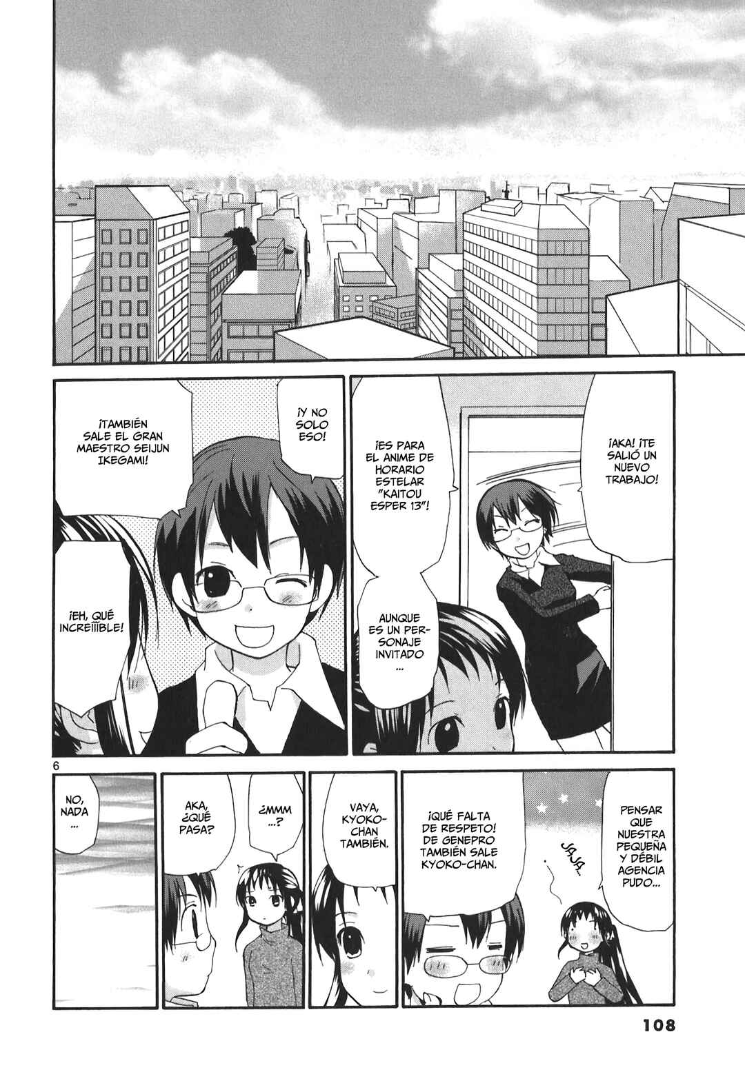 •REC Chapter 73 - Page 8