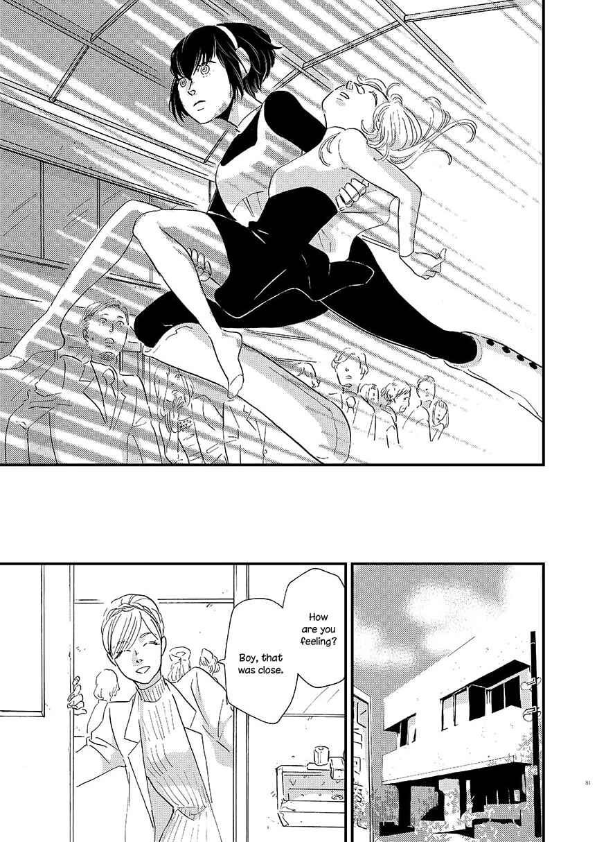 Mokuyobi no Ice Cream Chapter 10 - Page 13