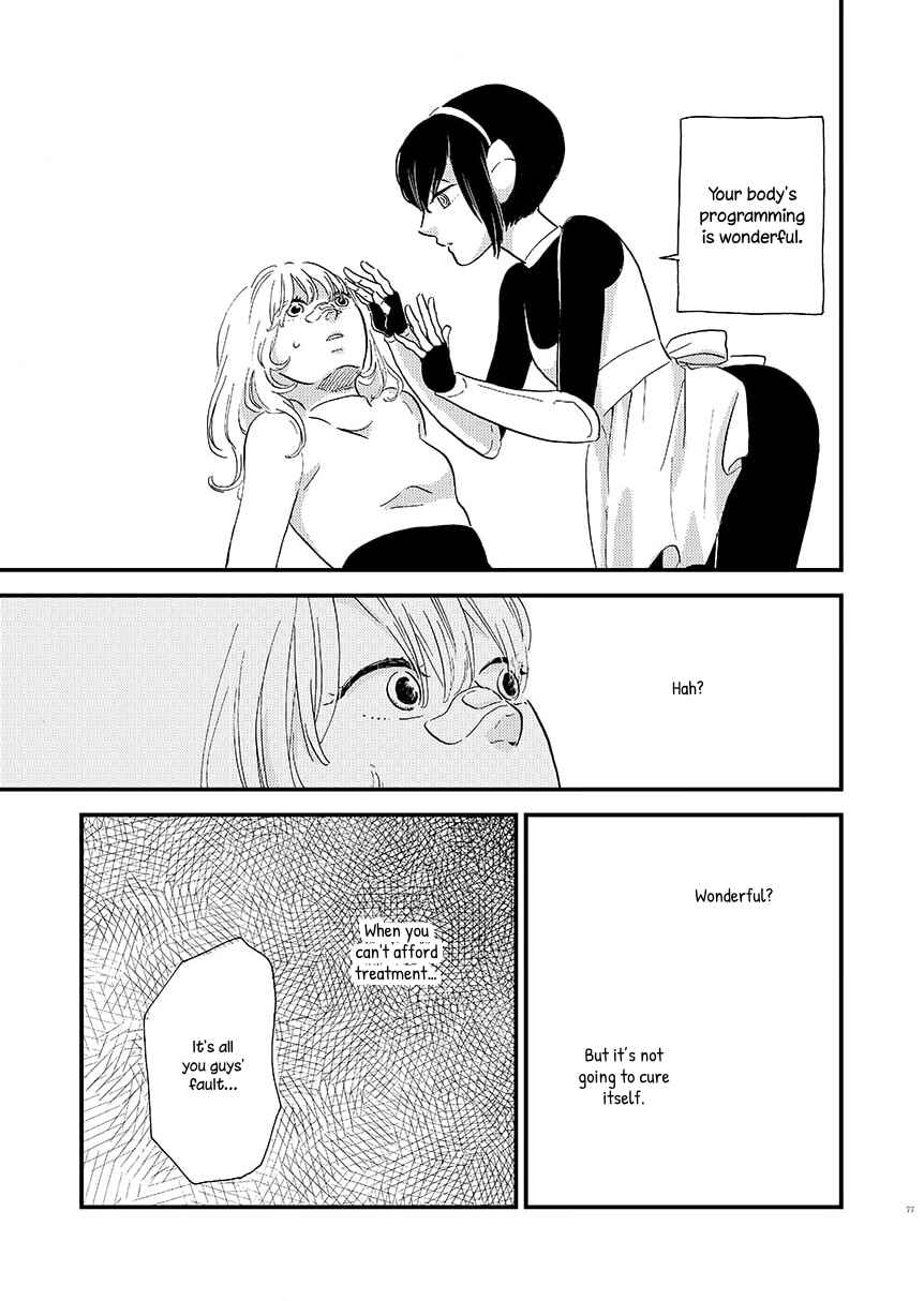 Mokuyobi no Ice Cream Chapter 10 - Page 9