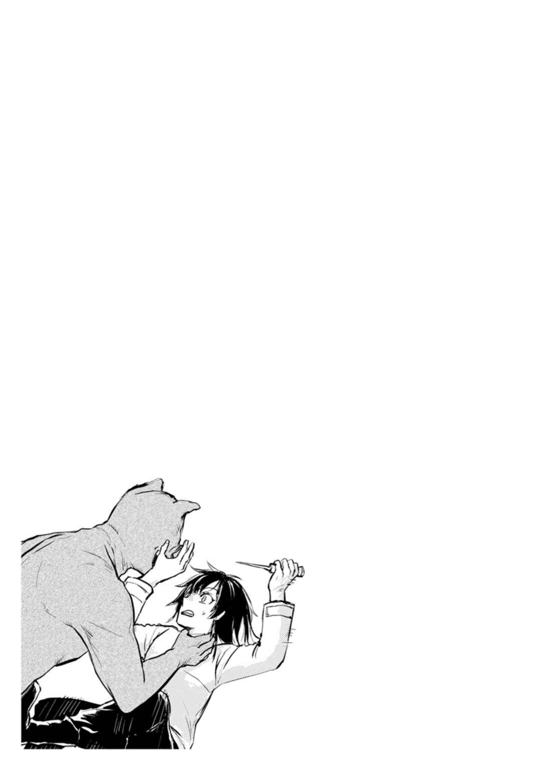 Hitori Camp shitara Isekai ni Teni shita Hanashi Chapter 3 - Page 31