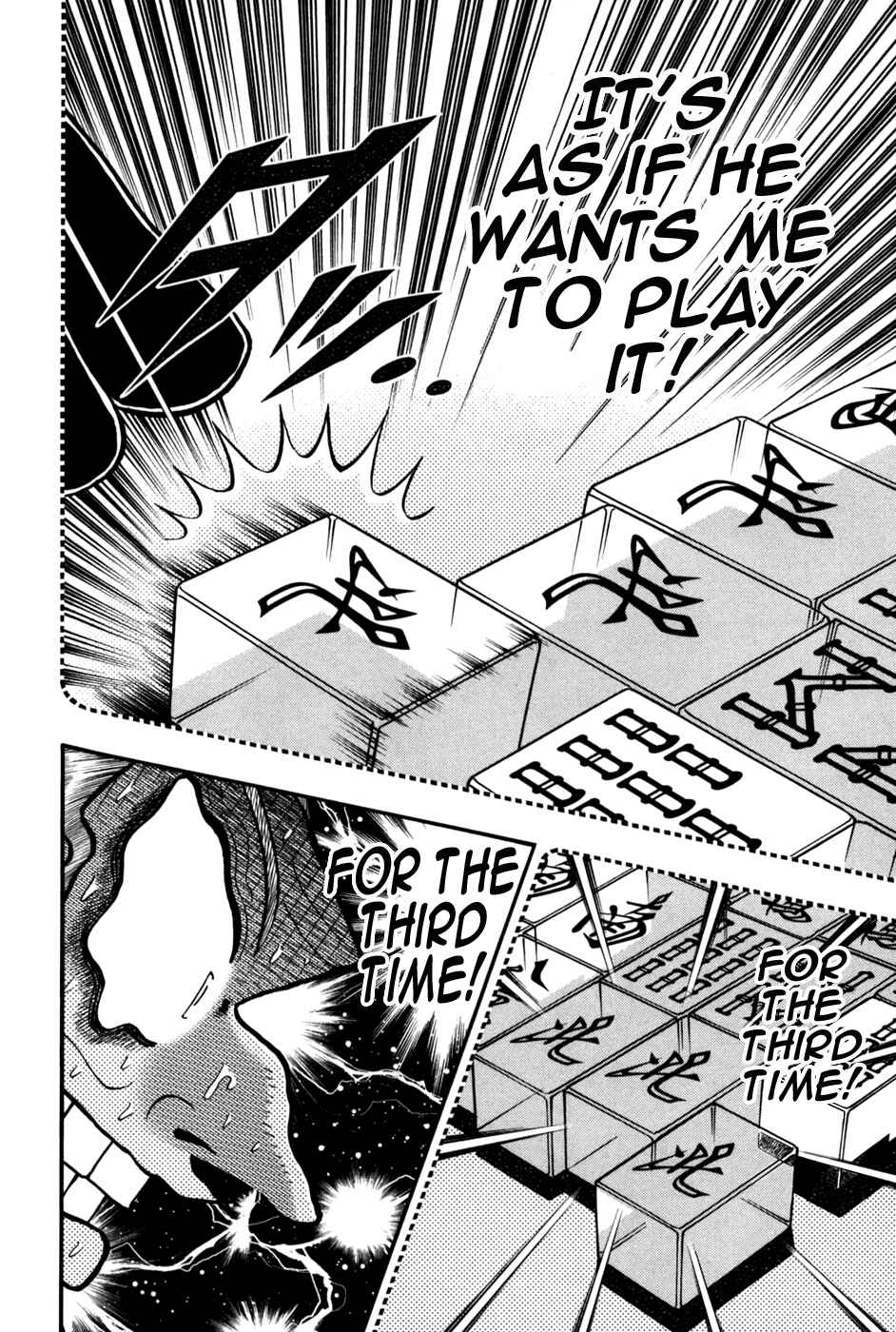 Akagi: Yami ni Oritatta Tensai Chapter 241 - Page 13