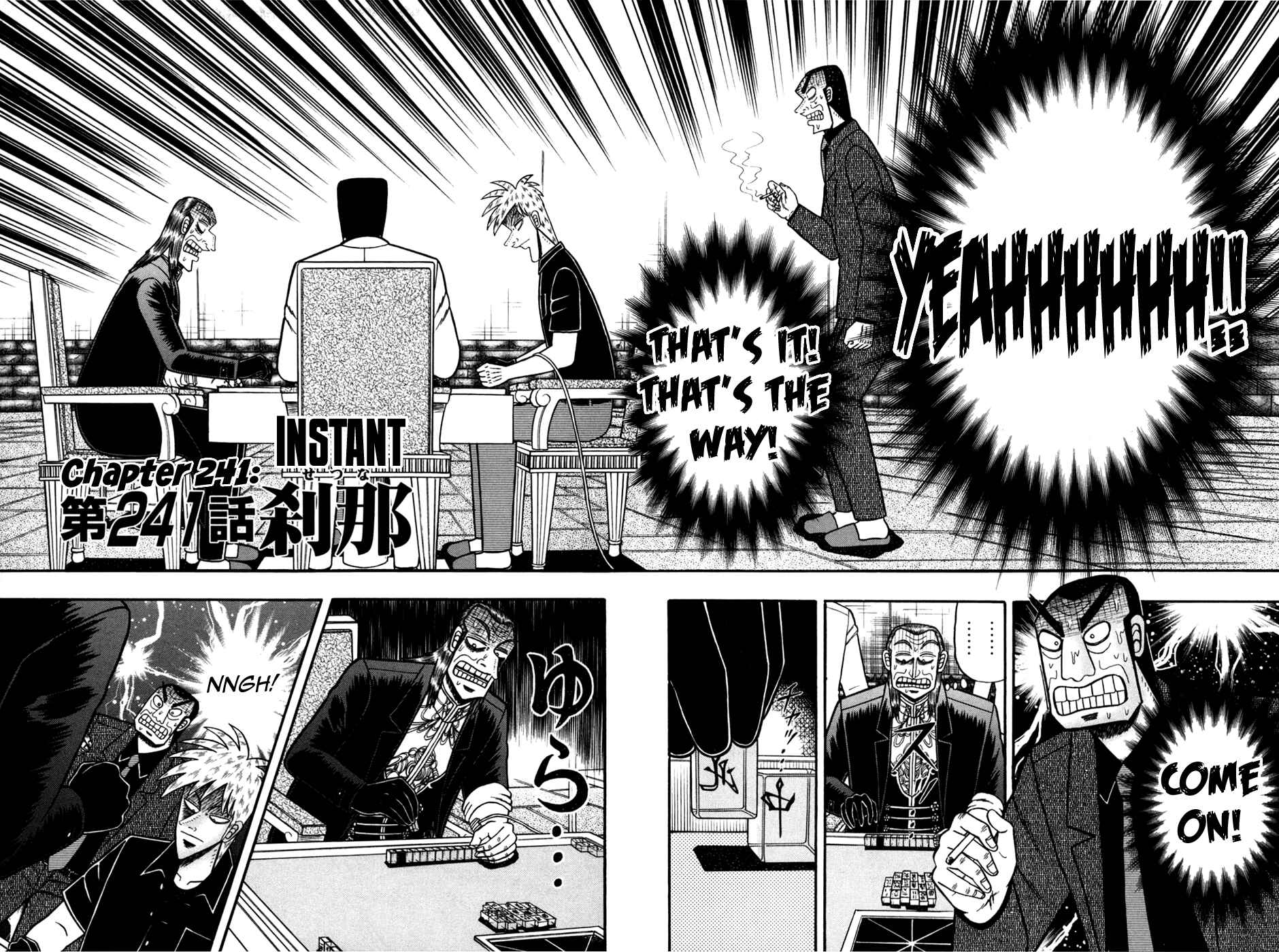 Akagi: Yami ni Oritatta Tensai Chapter 241 - Page 2