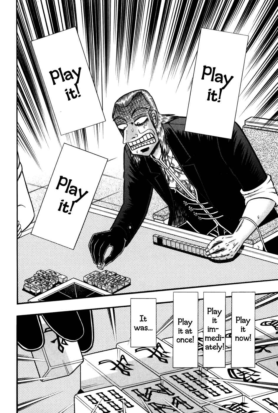 Akagi: Yami ni Oritatta Tensai Chapter 241 - Page 5