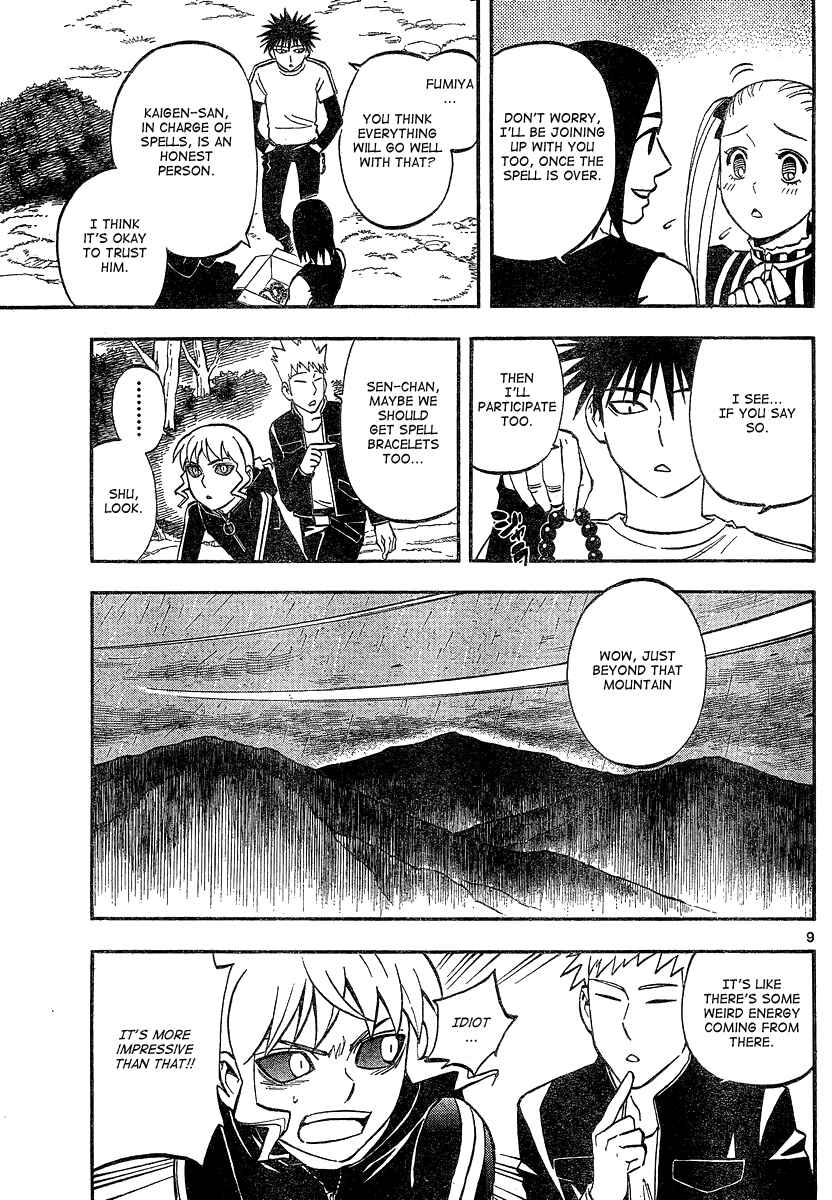 Kekkaishi Chapter 328 - Page 10