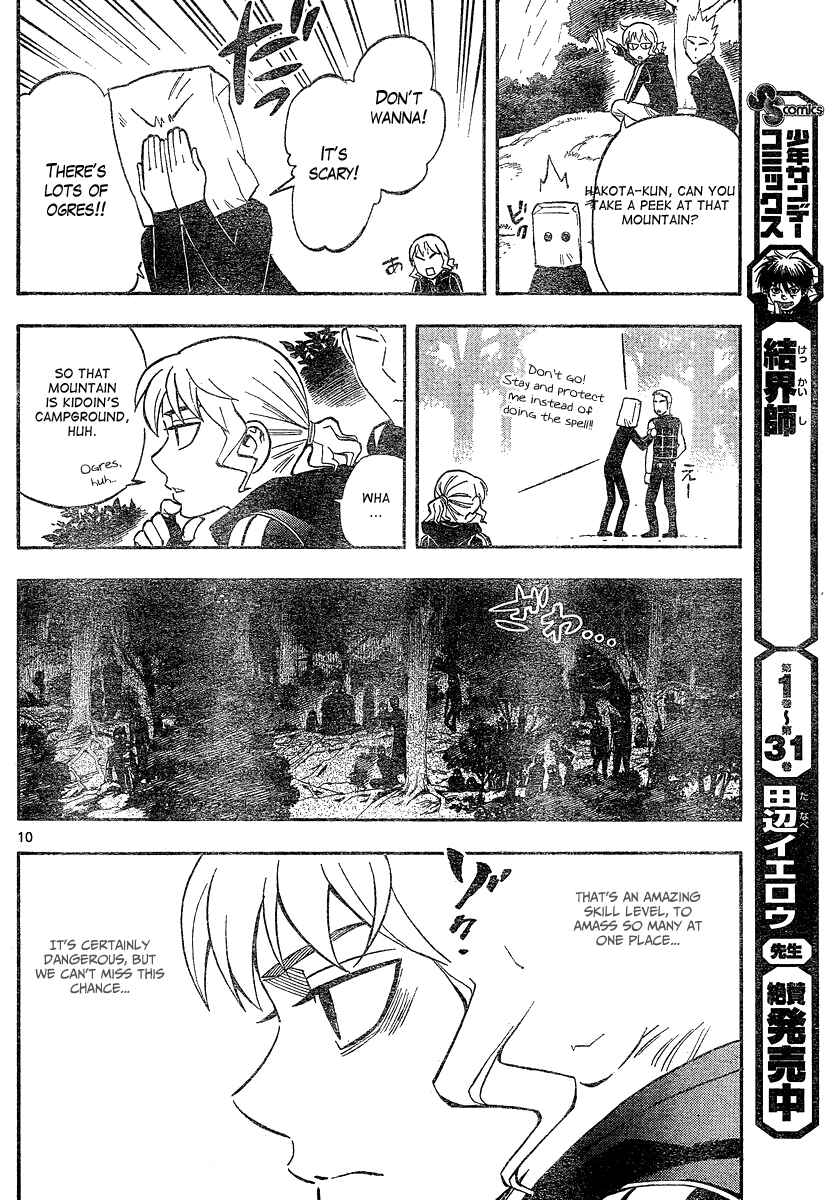Kekkaishi Chapter 328 - Page 11