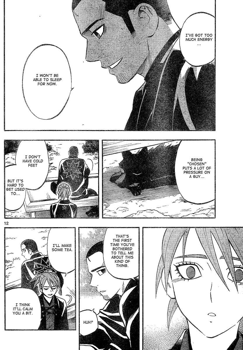 Kekkaishi Chapter 328 - Page 13