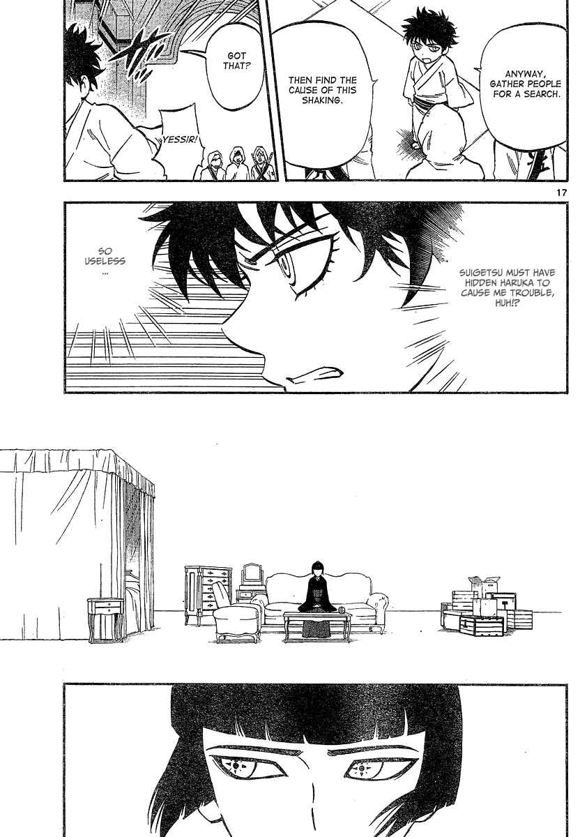 Kekkaishi Chapter 328 - Page 18