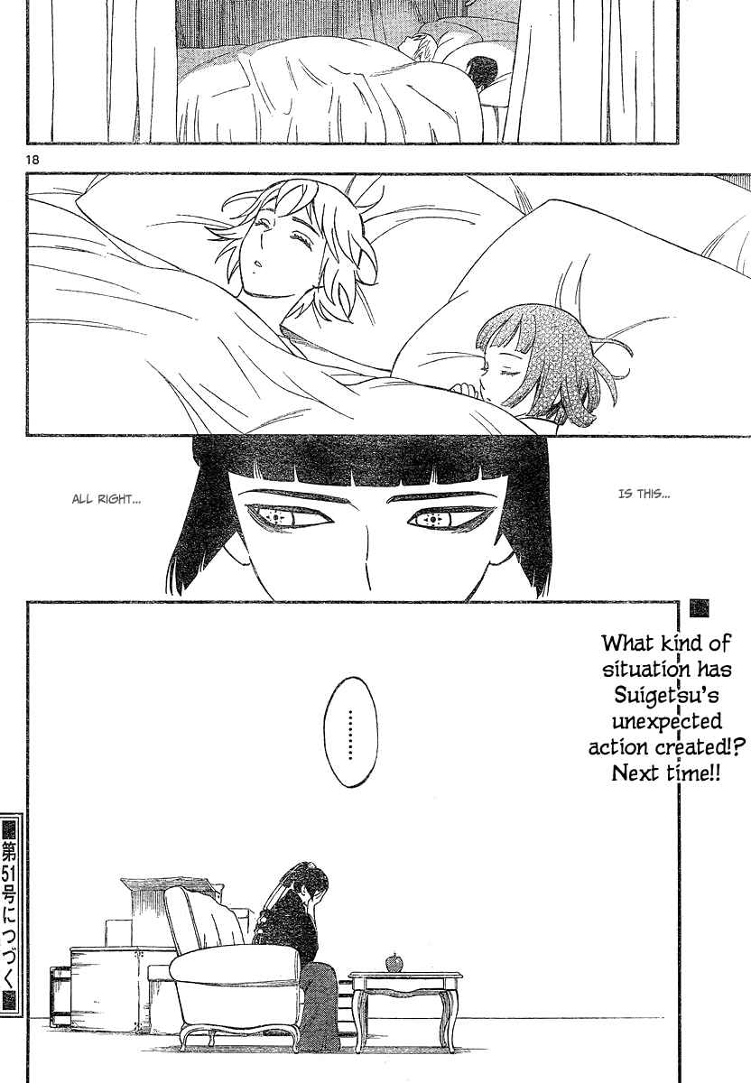 Kekkaishi Chapter 328 - Page 19