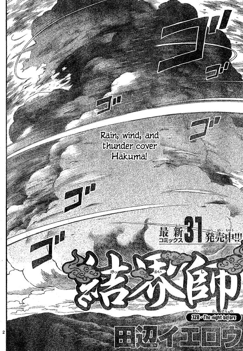 Kekkaishi Chapter 328 - Page 3