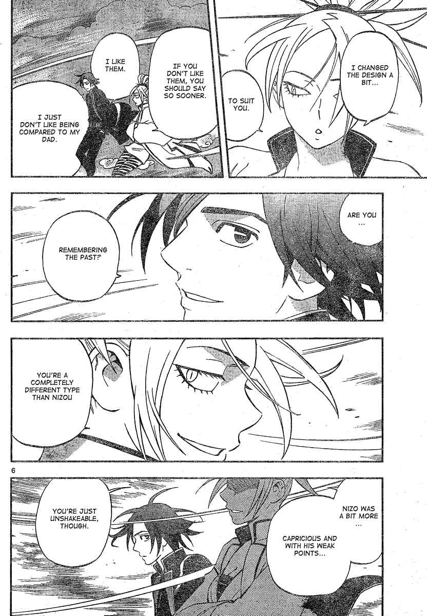 Kekkaishi Chapter 328 - Page 7