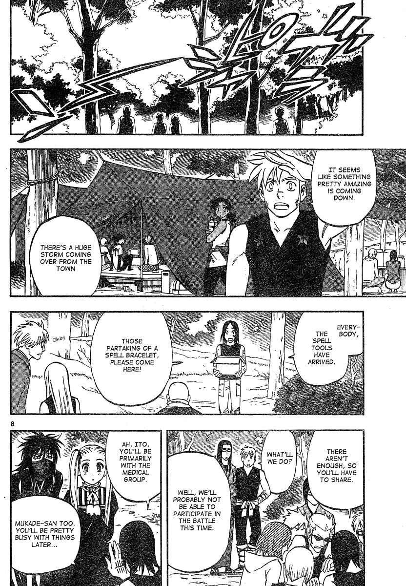 Kekkaishi Chapter 328 - Page 9