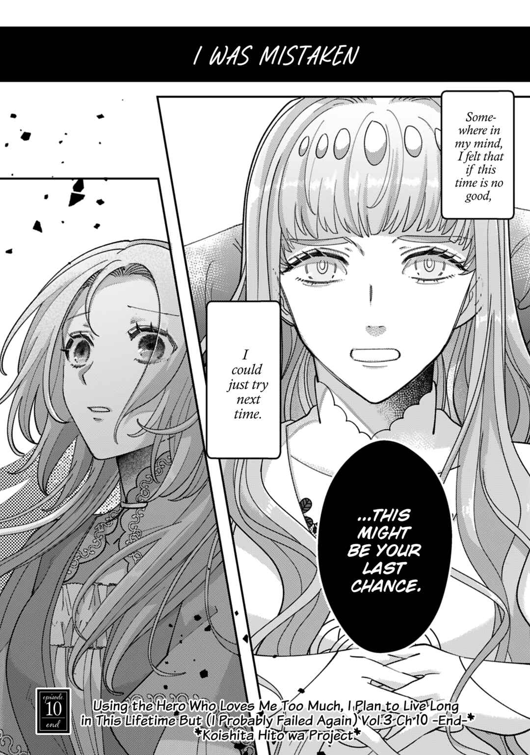 Watashi wo Suki Sugiru Yuusha-sama wo Riyou shite, Konse koso Nagaiki suru Tsumoridattanoni (Tabun, Mata Shippaishita) Chapter 10 - Page 35