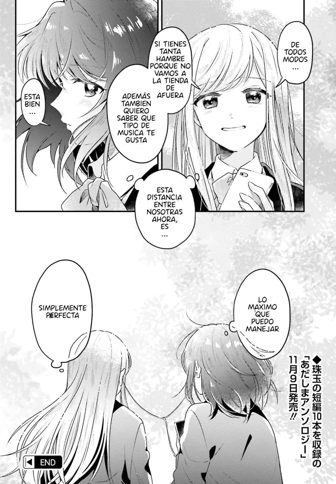 Adachi to Shimamura Koushiki Comic Anthology Chapter 2 - Page 13