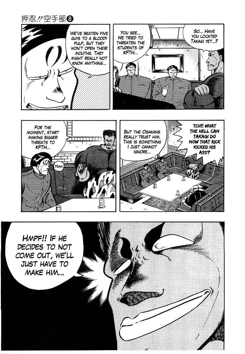 Osu!! Karate-bu Chapter 69 - Page 12