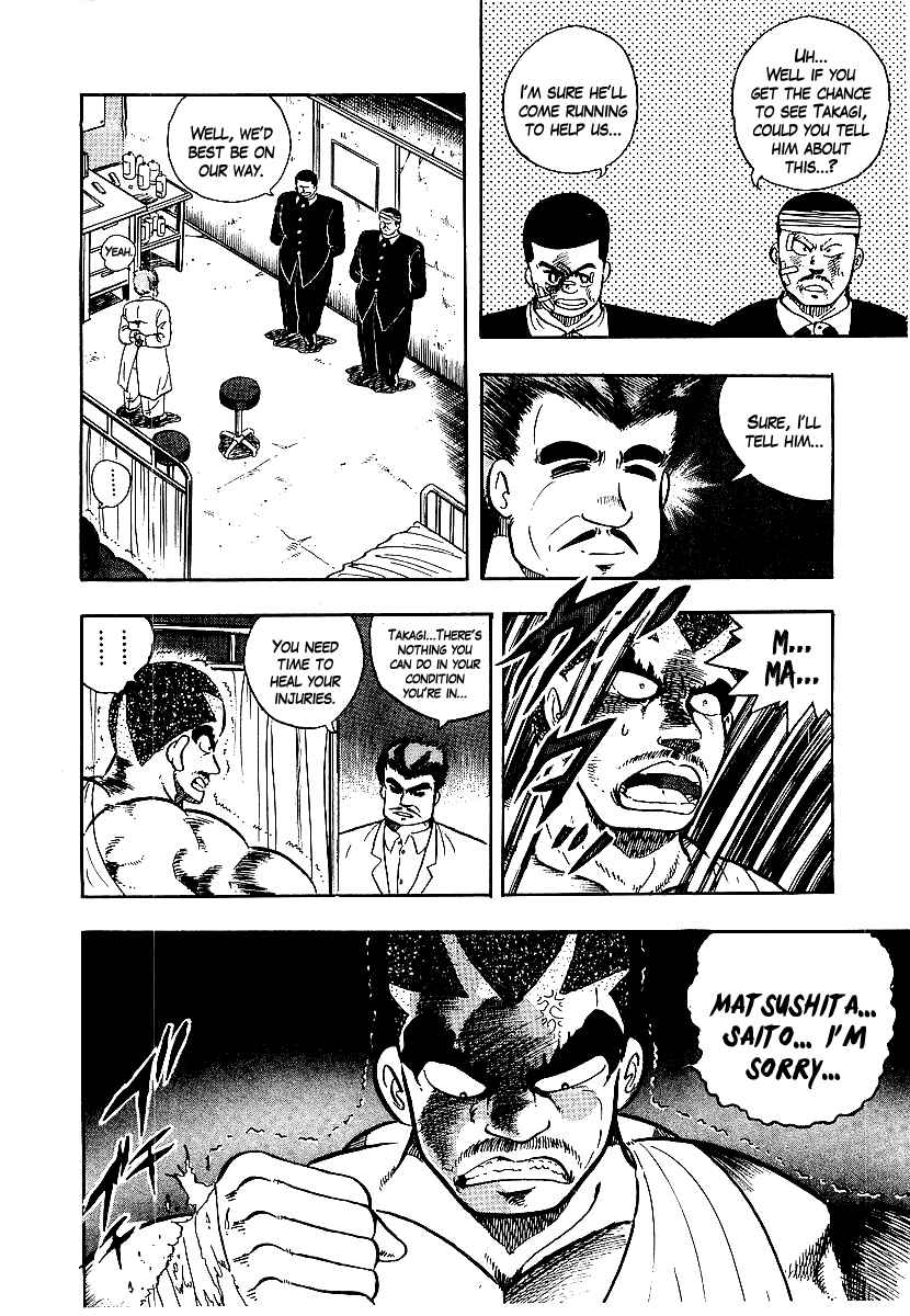 Osu!! Karate-bu Chapter 69 - Page 15
