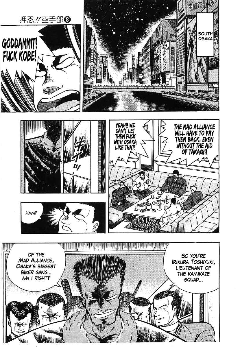 Osu!! Karate-bu Chapter 69 - Page 16