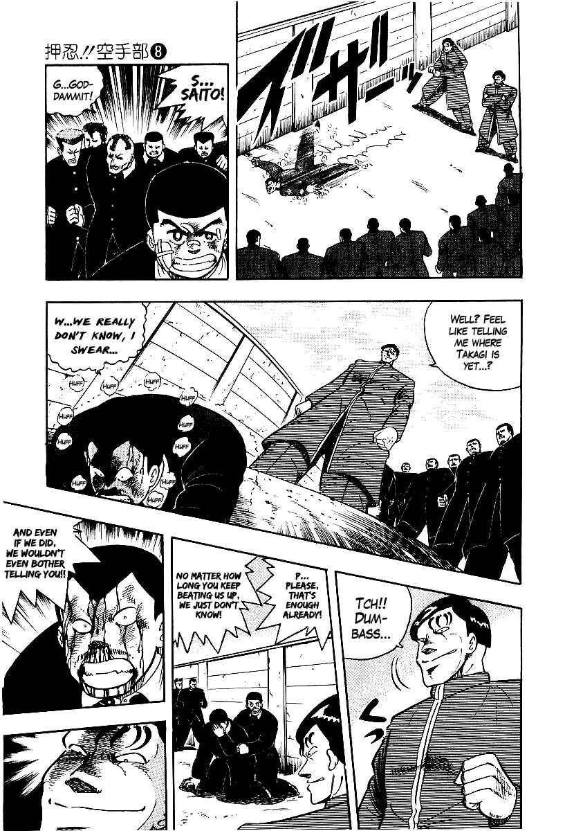 Osu!! Karate-bu Chapter 69 - Page 8