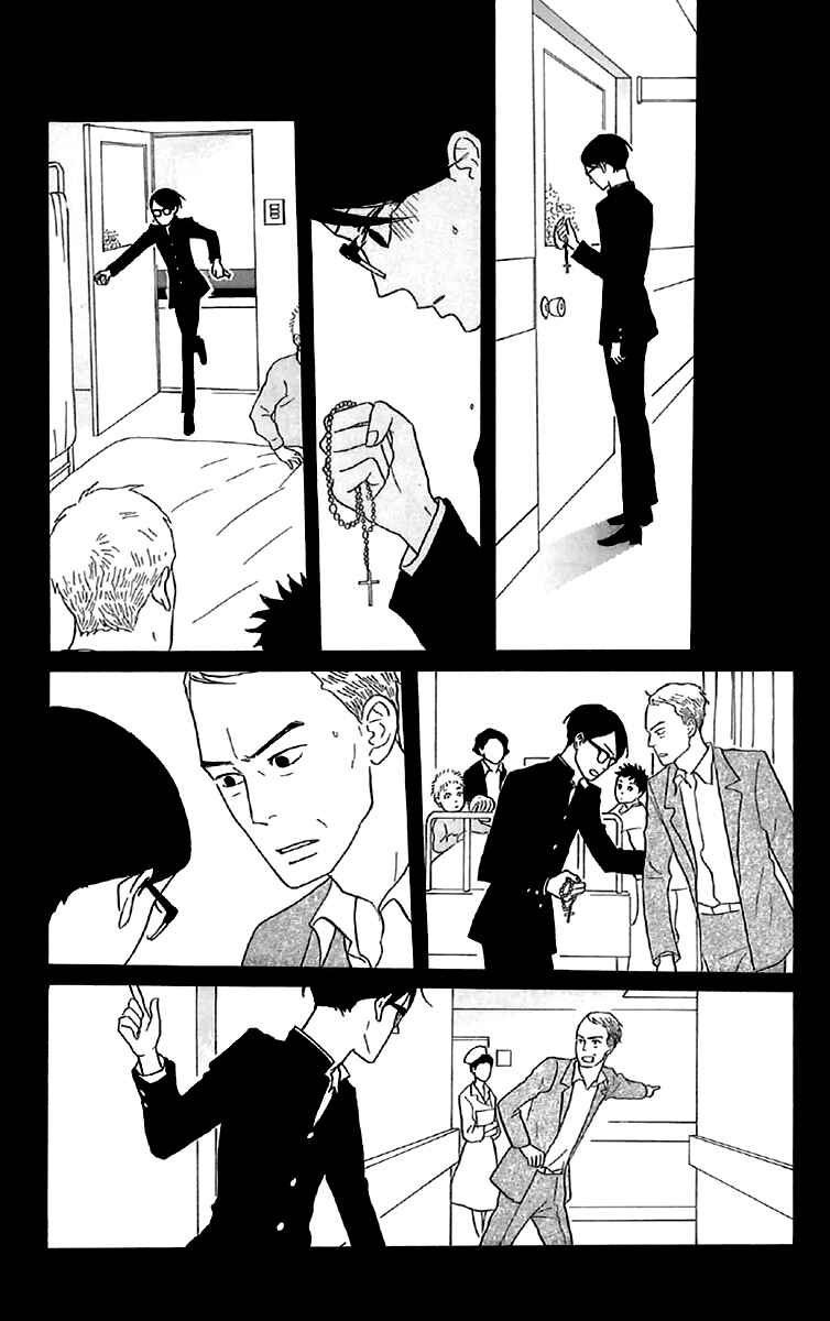 Kids on the Slope Chapter 39 - Page 6