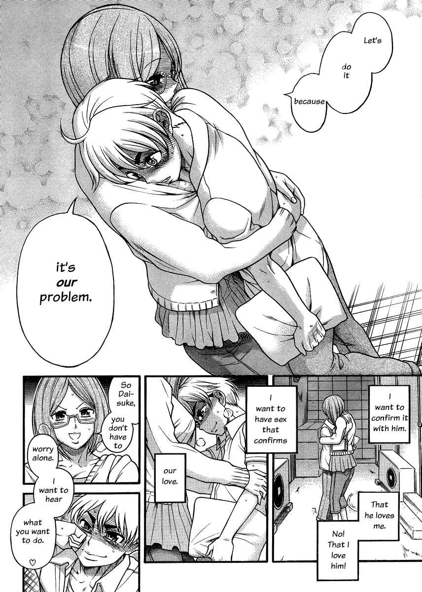 Nana to Kaoru - Step Up "S&M" Love Comedy Chapter 123 - Page 11