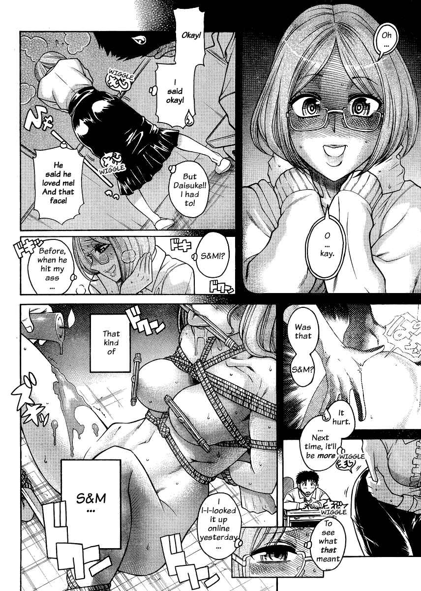 Nana to Kaoru - Step Up "S&M" Love Comedy Chapter 123 - Page 15