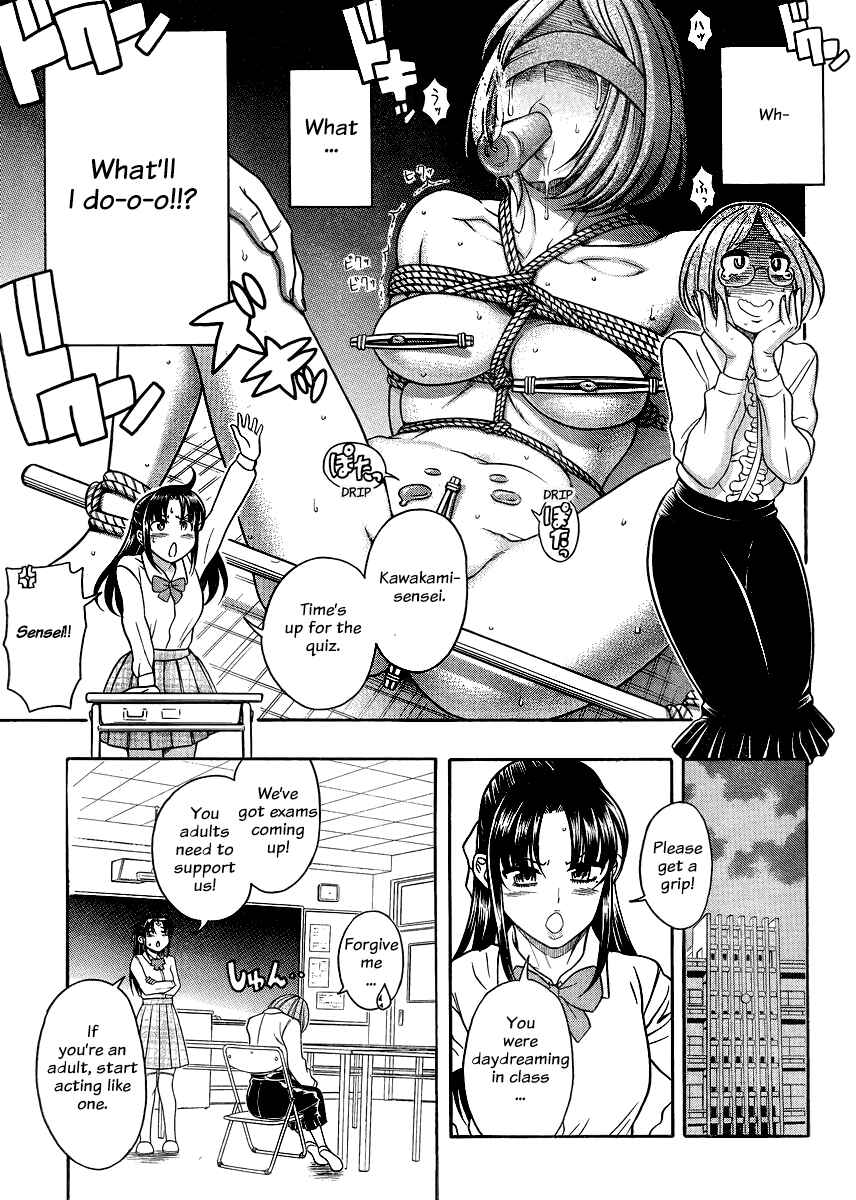 Nana to Kaoru - Step Up "S&M" Love Comedy Chapter 123 - Page 16