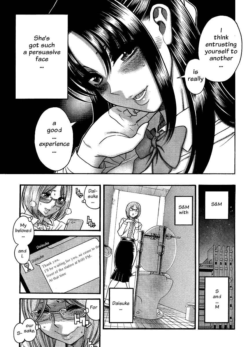 Nana to Kaoru - Step Up "S&M" Love Comedy Chapter 123 - Page 20