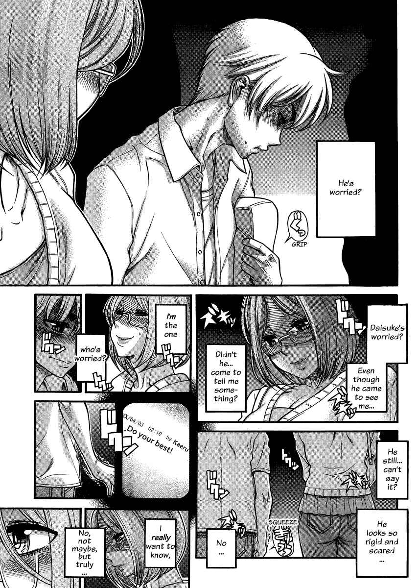 Nana to Kaoru - Step Up "S&M" Love Comedy Chapter 123 - Page 4