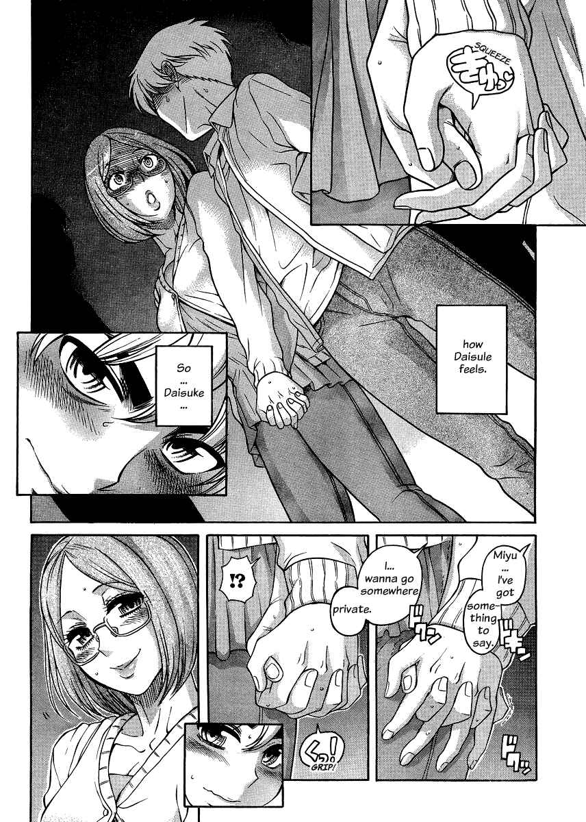Nana to Kaoru - Step Up "S&M" Love Comedy Chapter 123 - Page 5