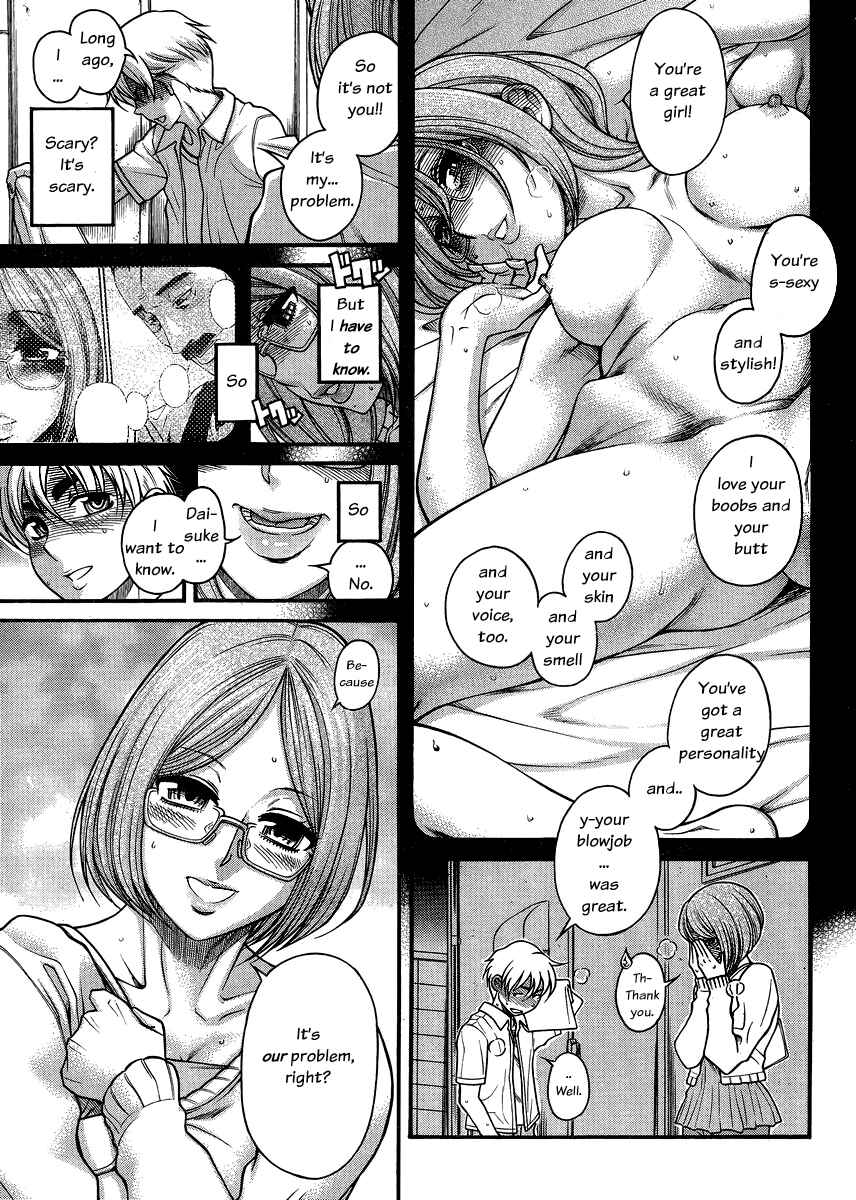 Nana to Kaoru - Step Up "S&M" Love Comedy Chapter 123 - Page 8