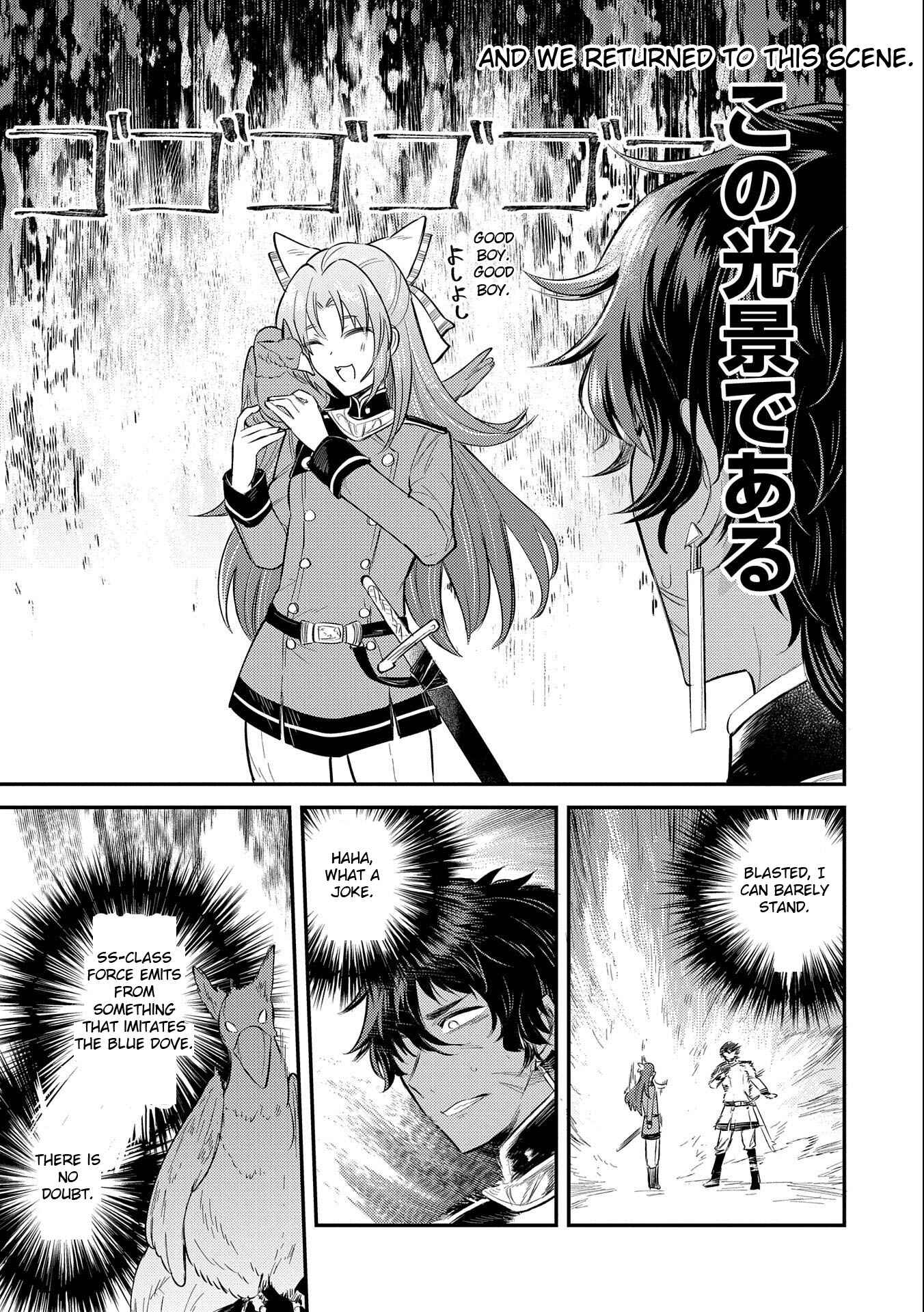 Tenseishita Daiseijo wa, Seijo Dearu Koto wo Hitakakusu - A Tale of The Great Saint Chapter 9 - Page 19