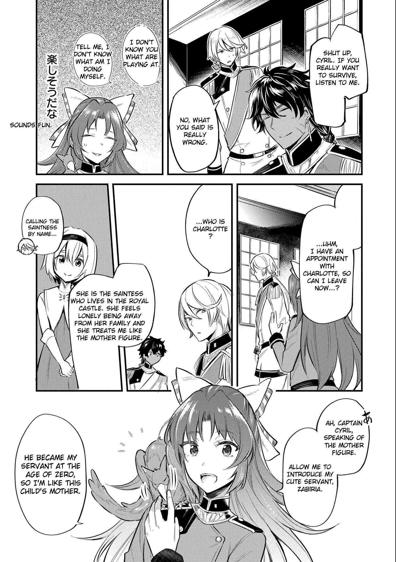 Tenseishita Daiseijo wa, Seijo Dearu Koto wo Hitakakusu - A Tale of The Great Saint Chapter 9 - Page 27