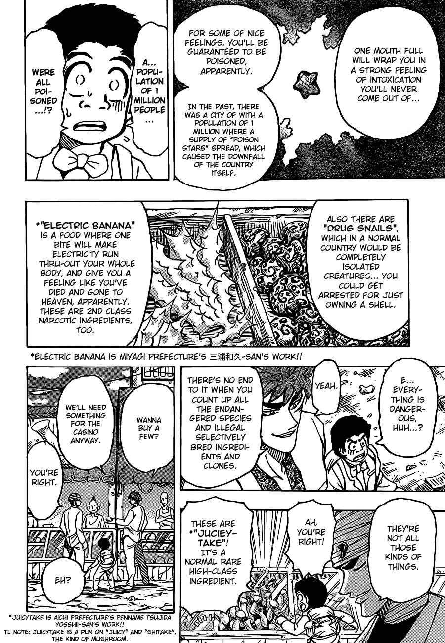TORIKO Chapter 160 - Page 15