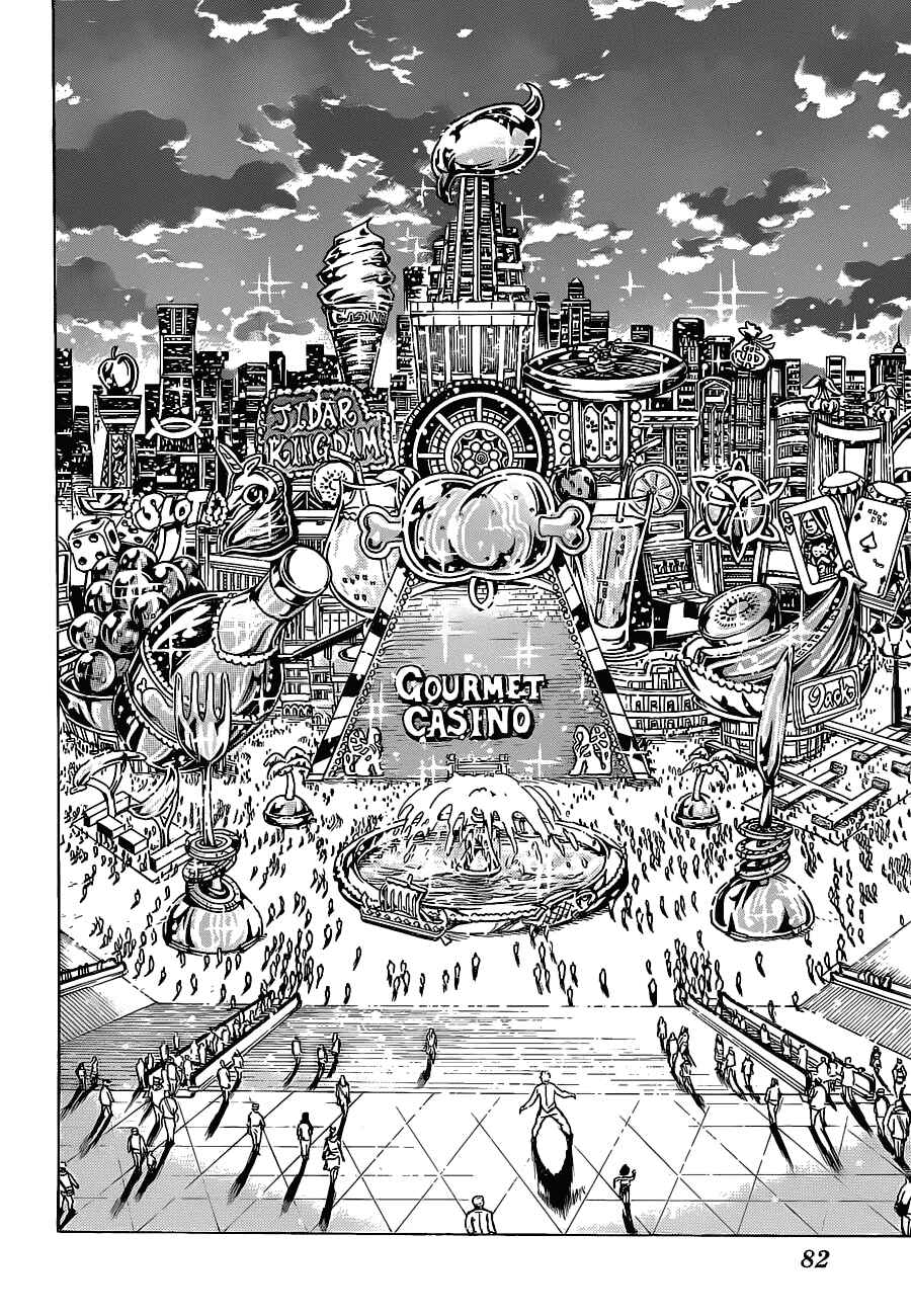 TORIKO Chapter 160 - Page 17
