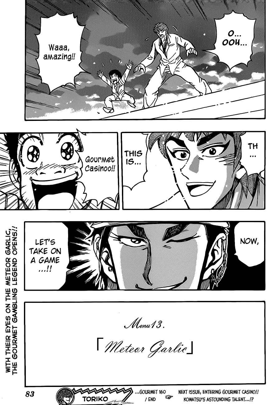 TORIKO Chapter 160 - Page 18