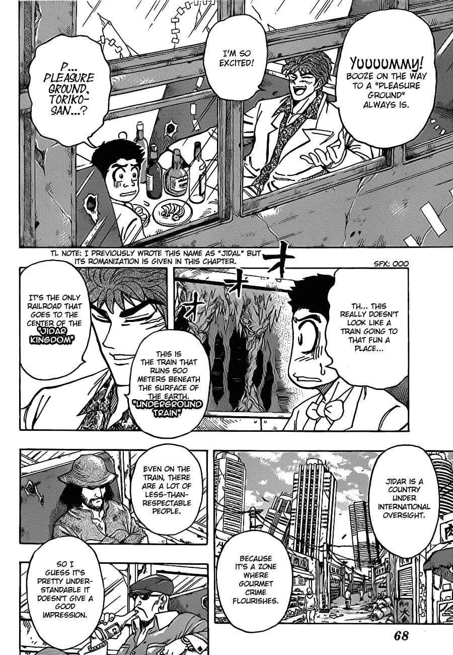 TORIKO Chapter 160 - Page 3