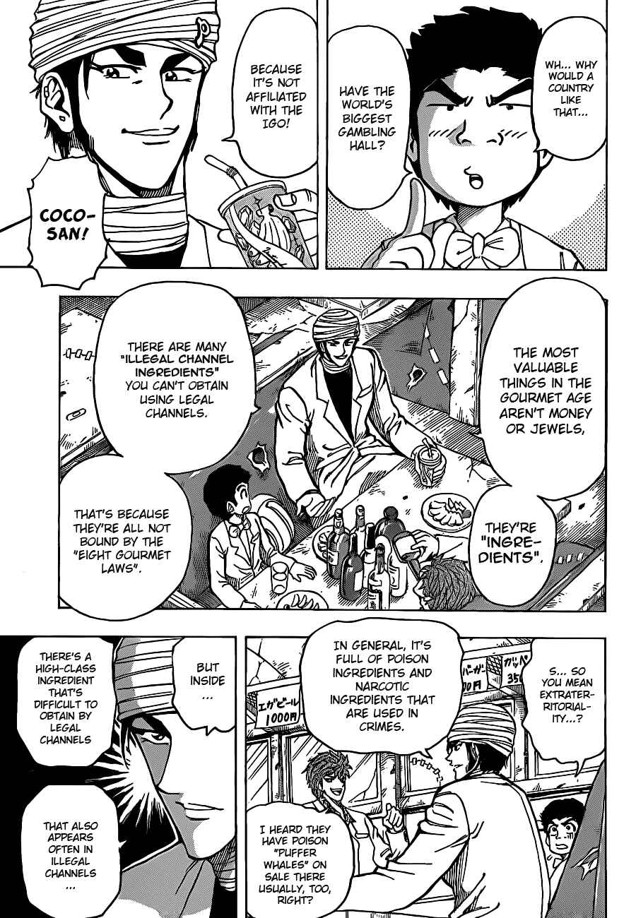 TORIKO Chapter 160 - Page 4
