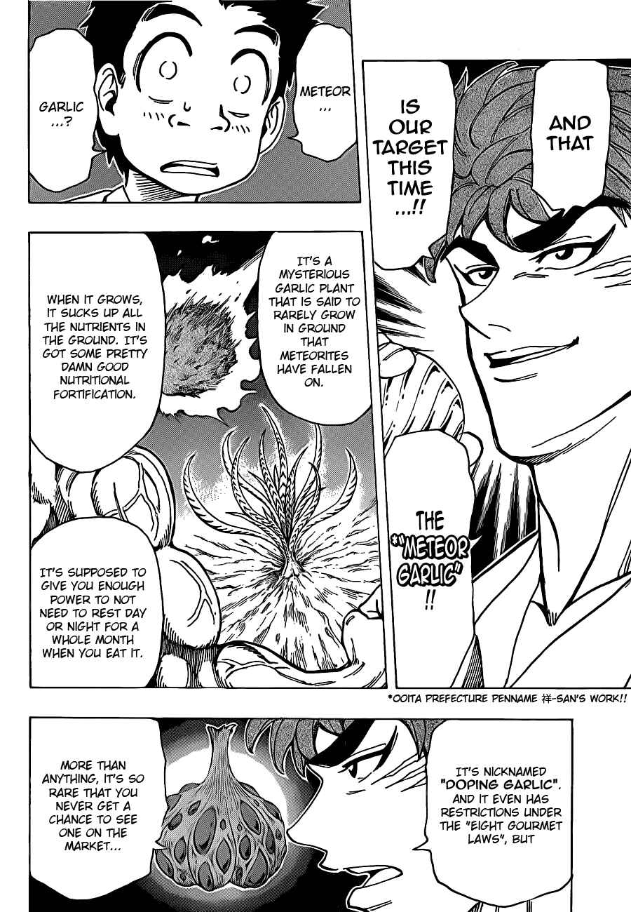 TORIKO Chapter 160 - Page 5
