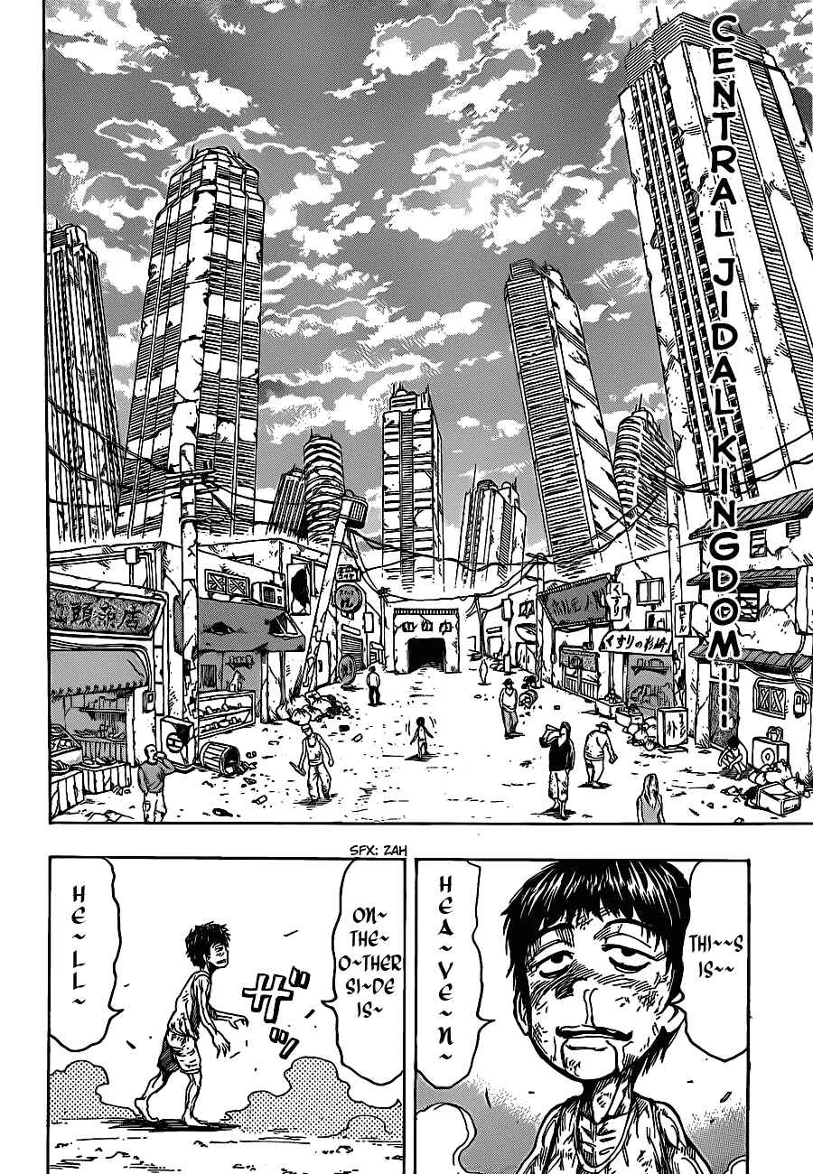 TORIKO Chapter 160 - Page 7