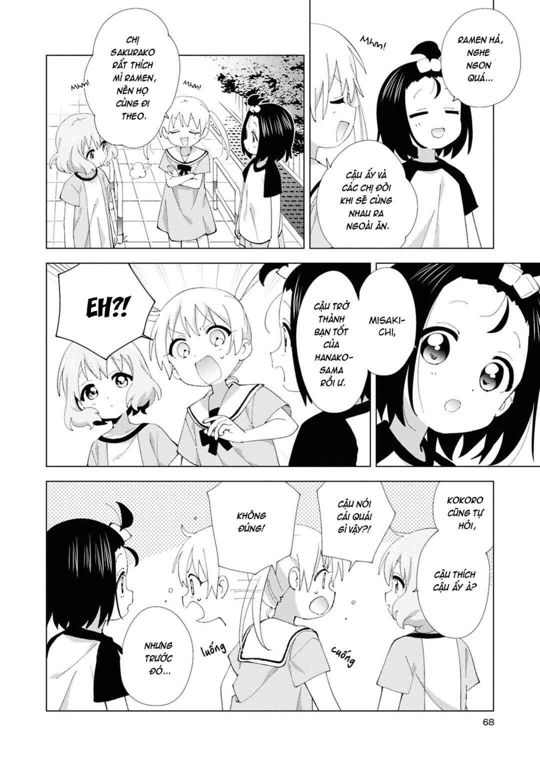 Oomuro-ke Chapter 113 - Page 2
