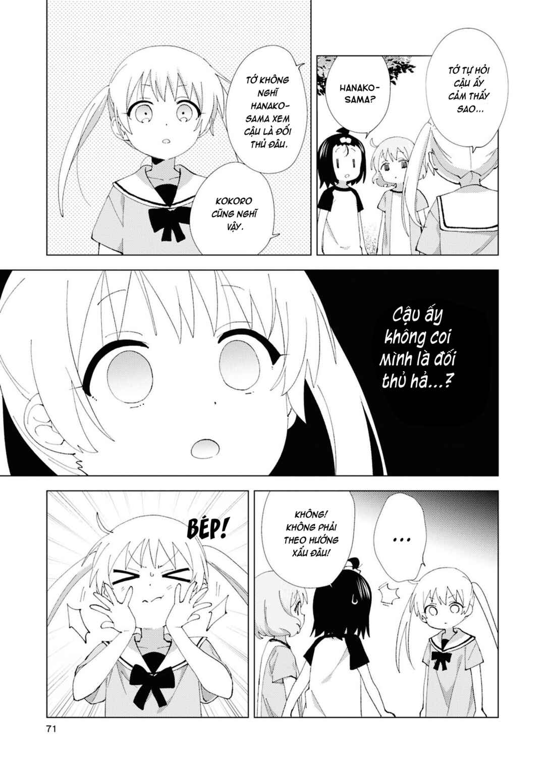 Oomuro-ke Chapter 113 - Page 5