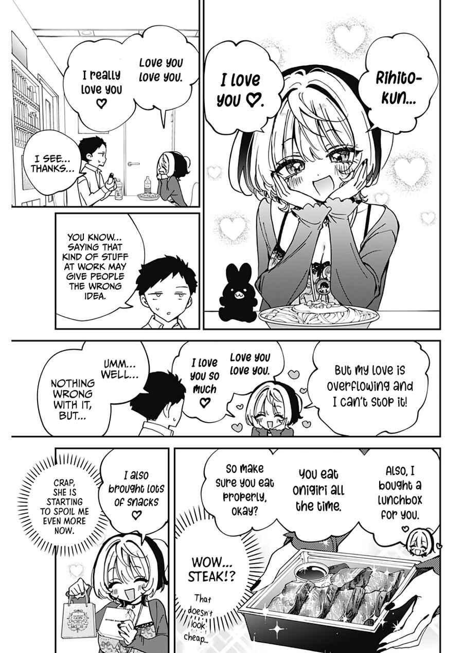 Noa-senpai wa Tomodachi. Chapter 68 - Page 15