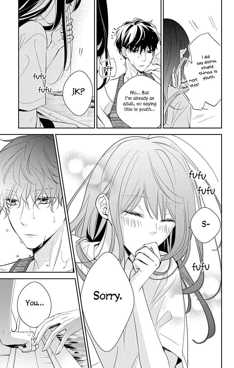 Tsuiraku JK to Haijin Kyoushi Chapter 16 - Page 19