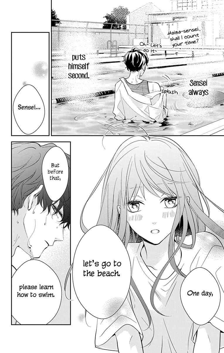 Tsuiraku JK to Haijin Kyoushi Chapter 16 - Page 24