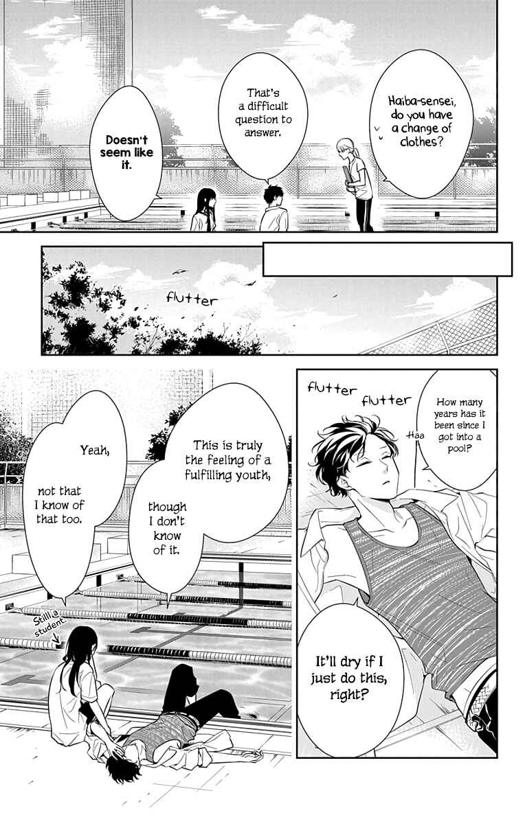 Tsuiraku JK to Haijin Kyoushi Chapter 16 - Page 8